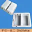 concrete plastic mould